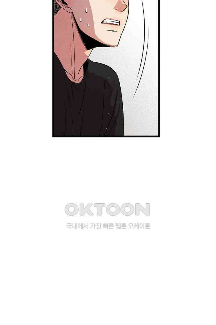 타임셰어하우스 62화 2