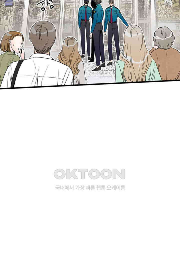 타임셰어하우스 62화 7