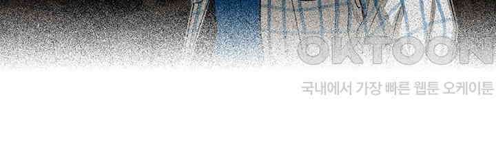 타임셰어하우스 74화 6