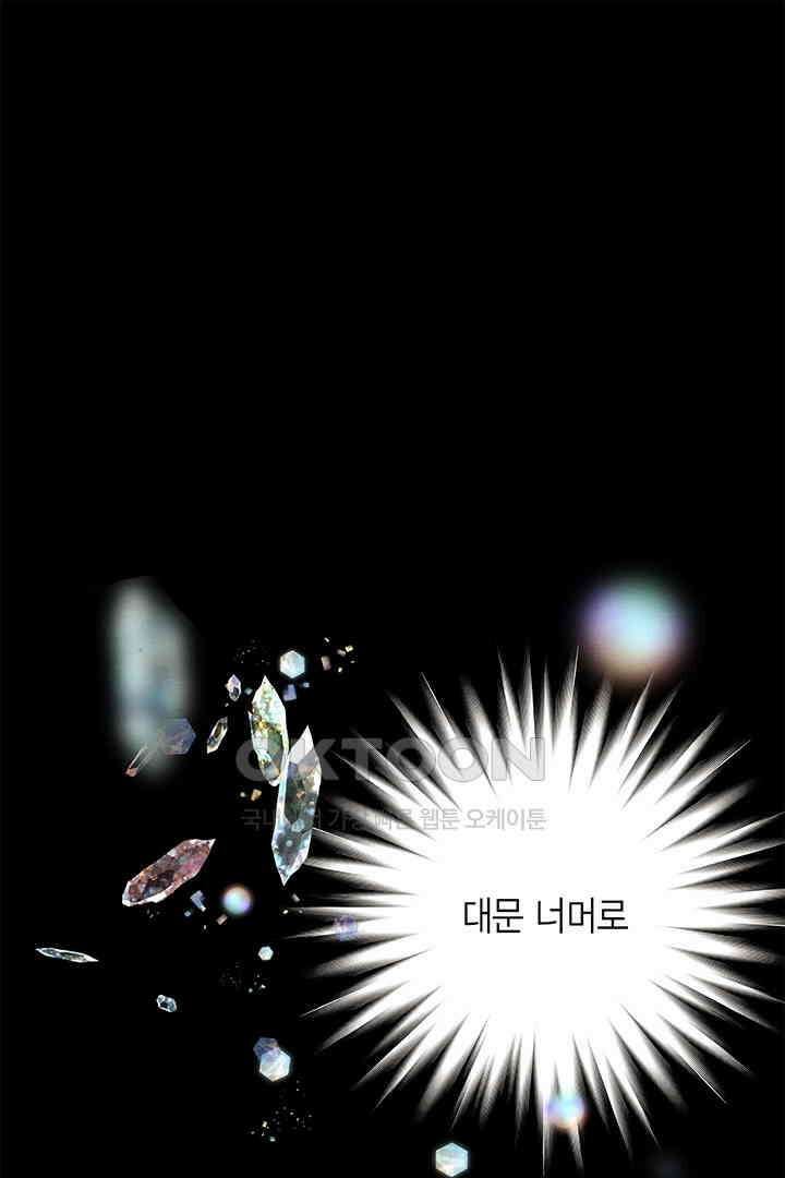타임셰어하우스 83화 1