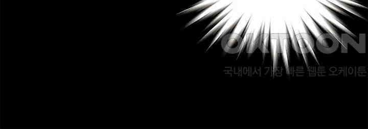 타임셰어하우스 83화 5