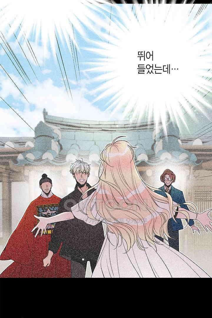 타임셰어하우스 83화 8