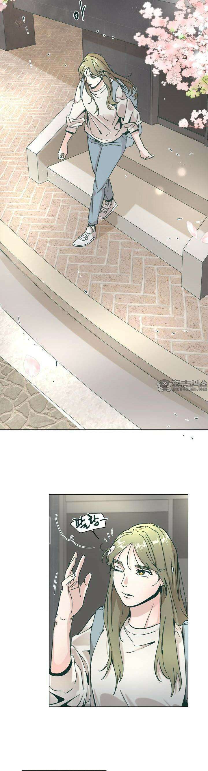 행복은 빗자루를 타고 27화 10