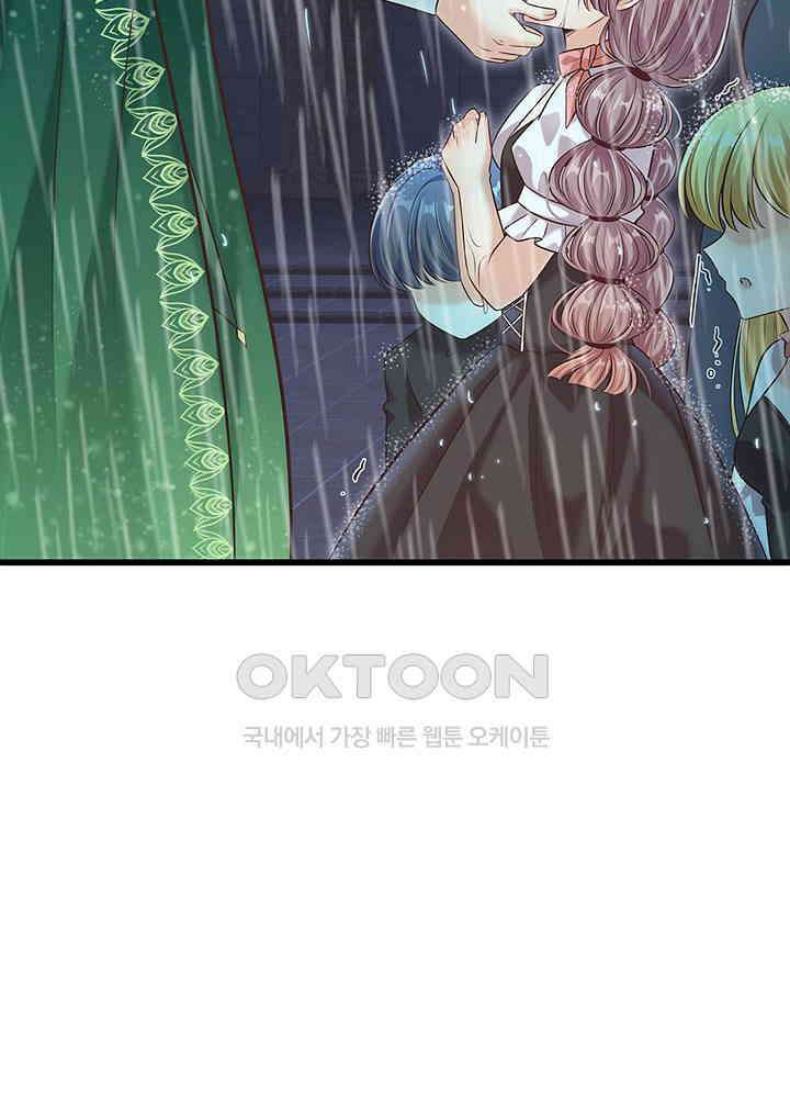 천재 공주는 살고 싶어요 131화 4