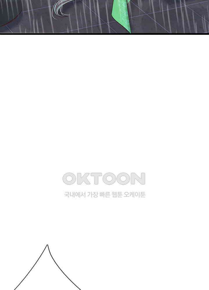 천재 공주는 살고 싶어요 131화 10