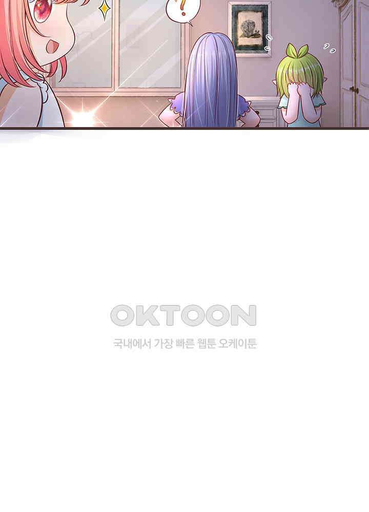 천재 공주는 살고 싶어요 141화 4