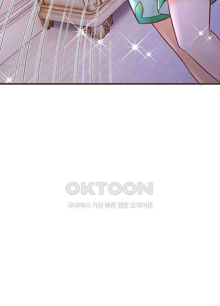 천재 공주는 살고 싶어요 141화 8