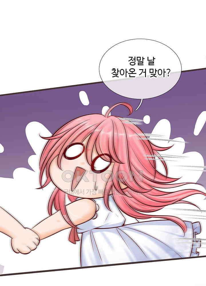 천재 공주는 살고 싶어요 141화 9