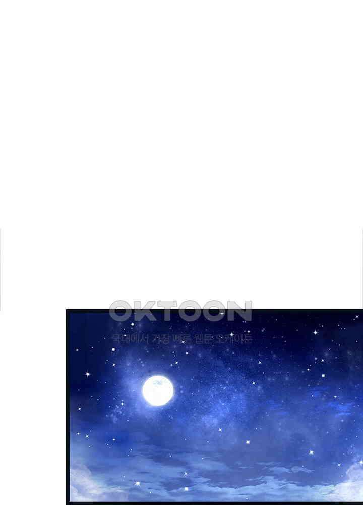 천재 공주는 살고 싶어요 151화 11