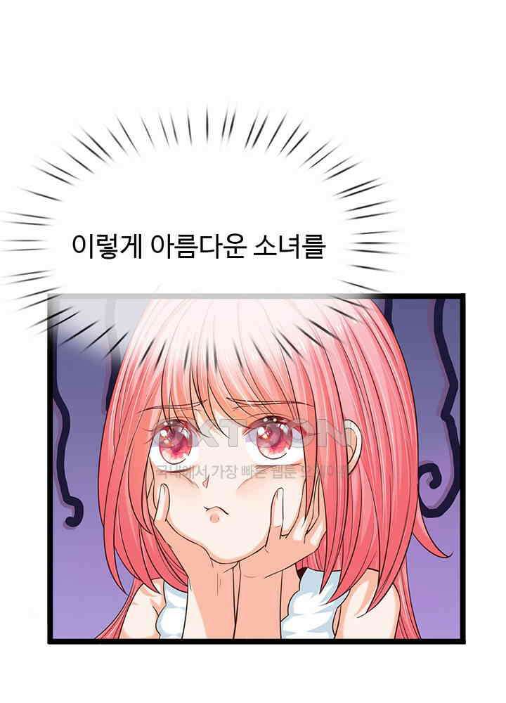 천재 공주는 살고 싶어요 161화 12