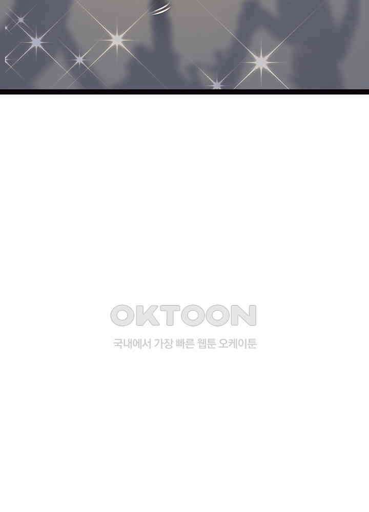 천재 공주는 살고 싶어요 171화 7