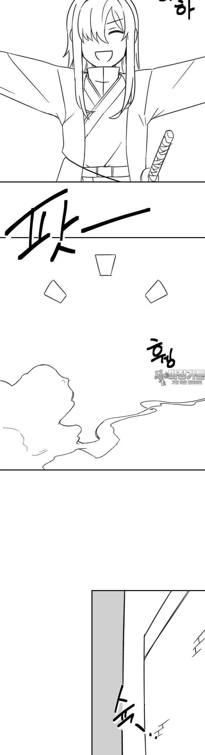 군게 코믹스 42화 이세계 성인용품 14화 13
