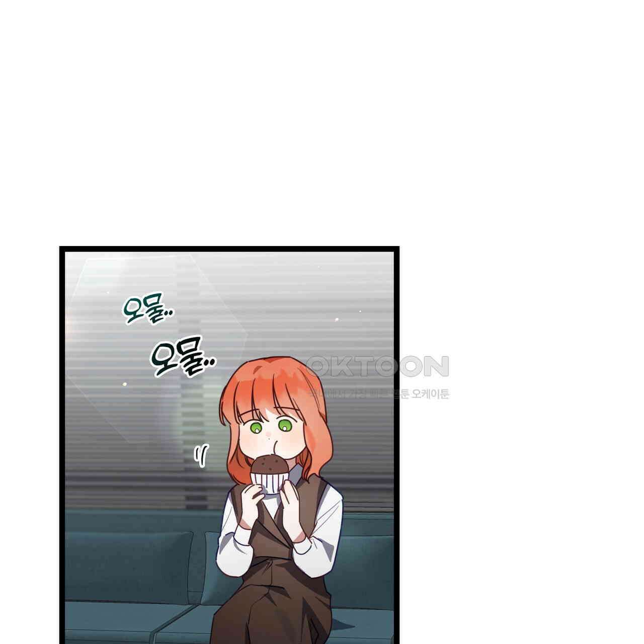 안 돼요, 사장님! 20화 1