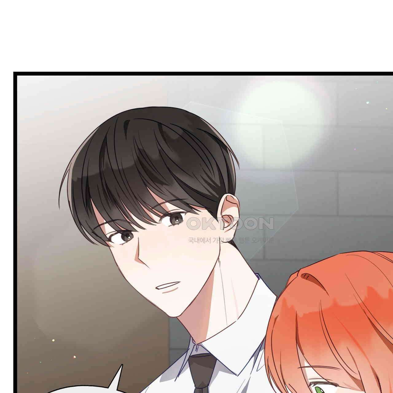 안 돼요, 사장님! 20화 5