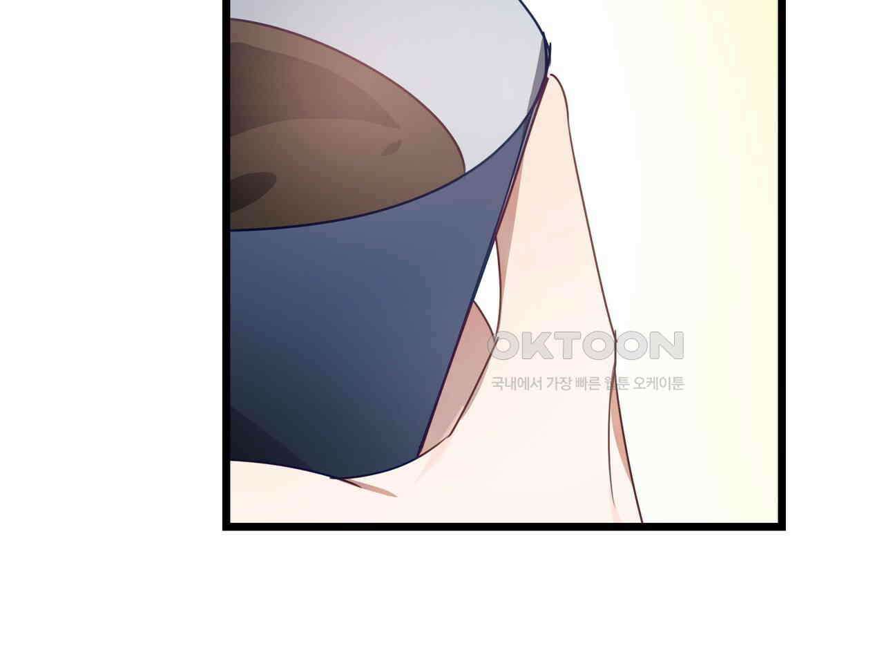 안 돼요, 사장님! 20화 9