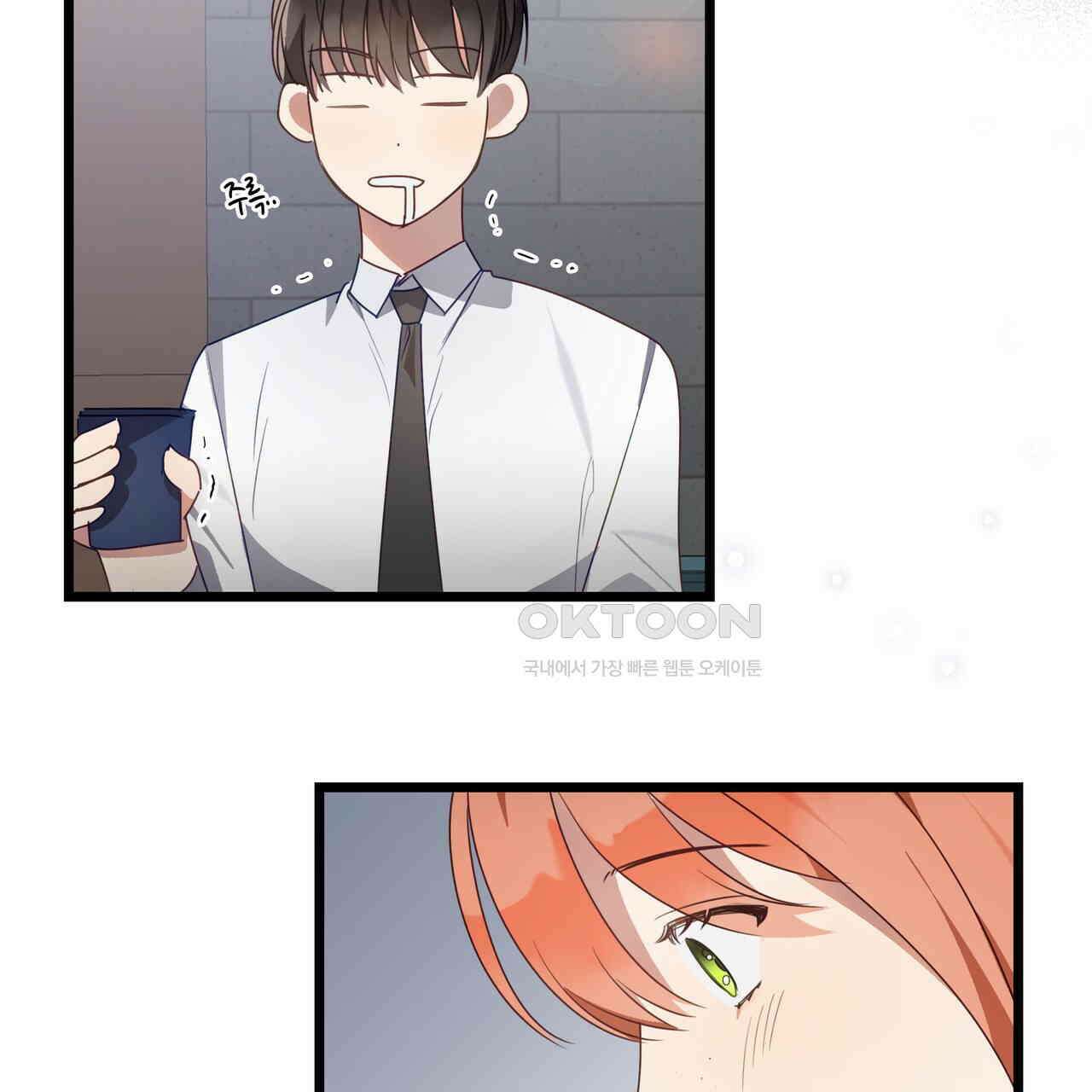안 돼요, 사장님! 20화 13