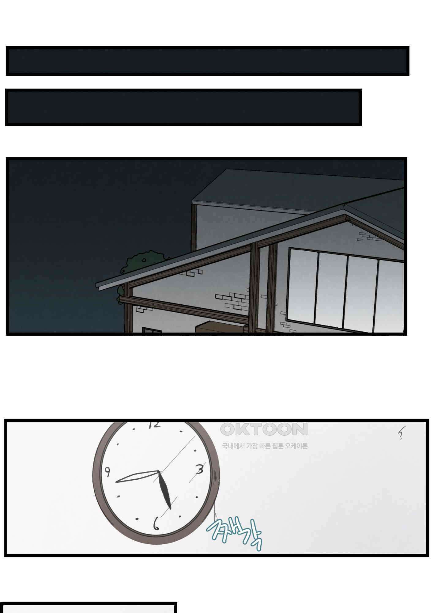 컬러풀 27화 2