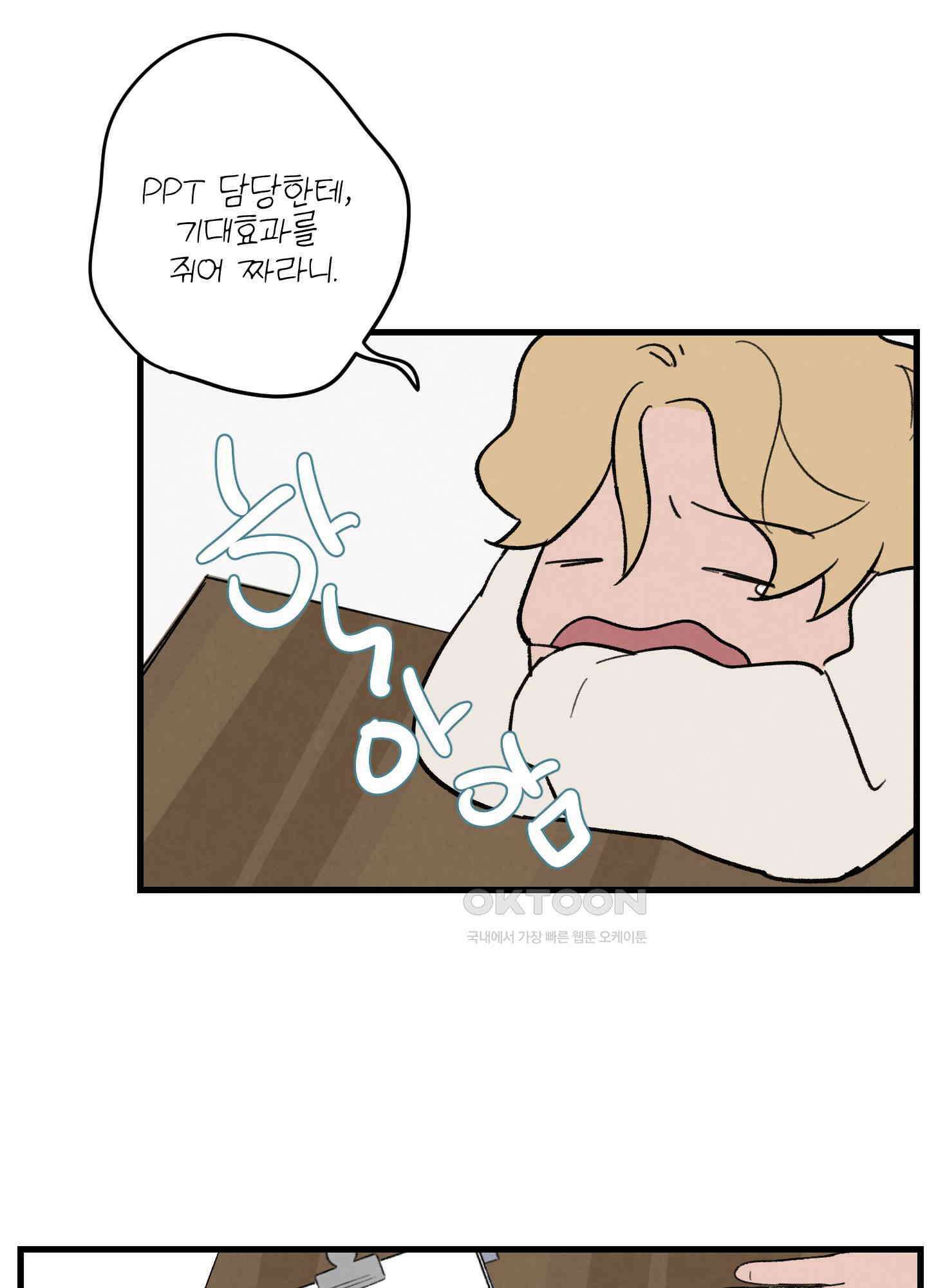 컬러풀 27화 7