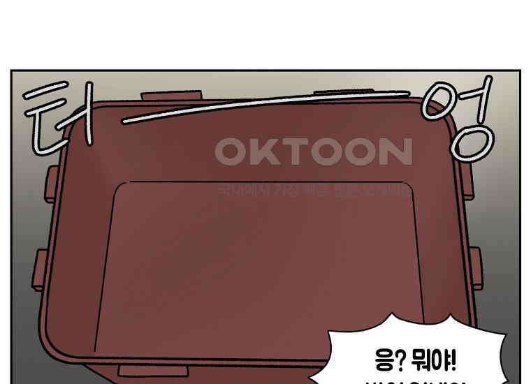 극한견주 시즌2 34화 솜이밥 만들기 19