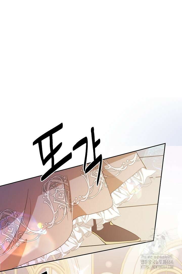 막장 피폐 소설을 고쳐 써보겠습니다 60화 11