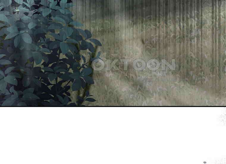 집착은 사양합니다 23화 44