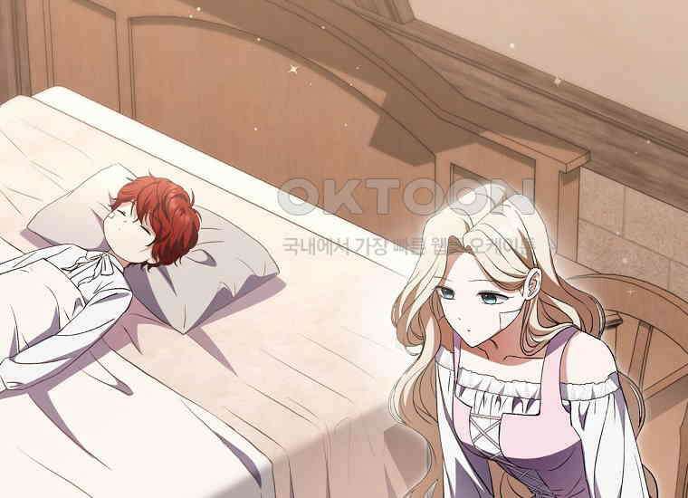 집착은 사양합니다 23화 67