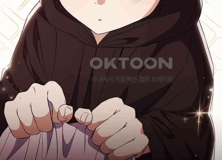 집착은 사양합니다 23화 81