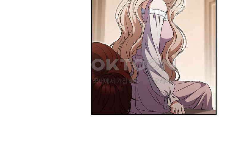 집착은 사양합니다 23화 91