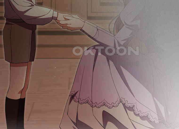 집착은 사양합니다 23화 121