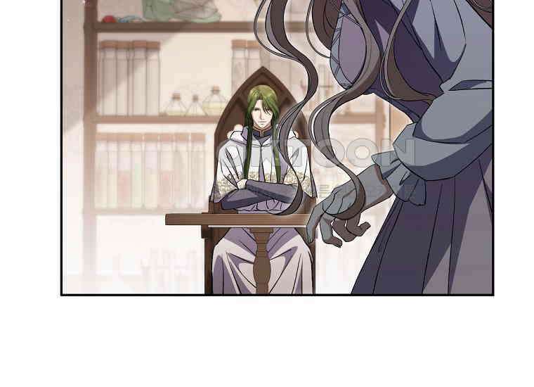 집착은 사양합니다 23화 209