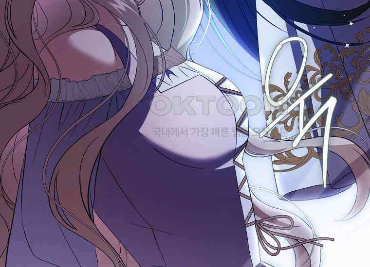 집착은 사양합니다 23화 229