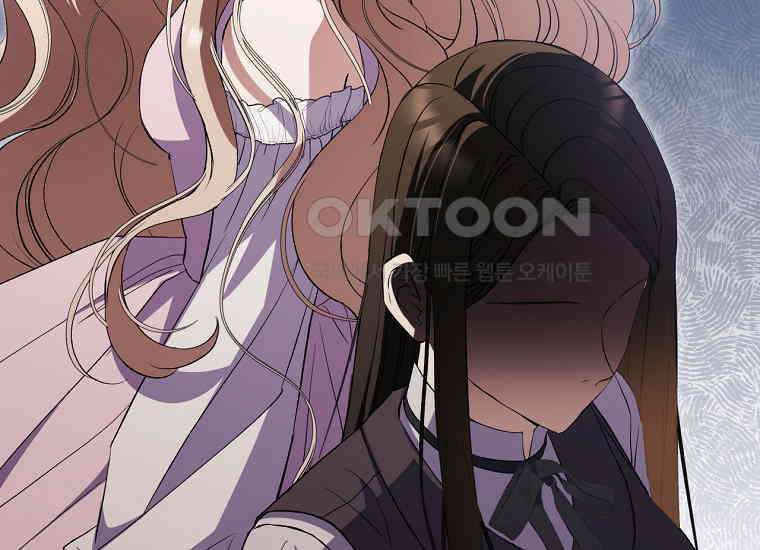집착은 사양합니다 23화 237