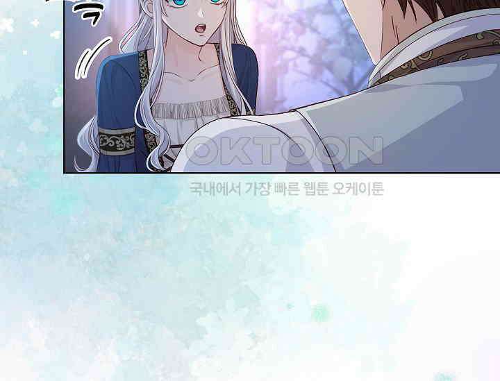 회귀한 영애에게 용서란 없습니다 35화 13