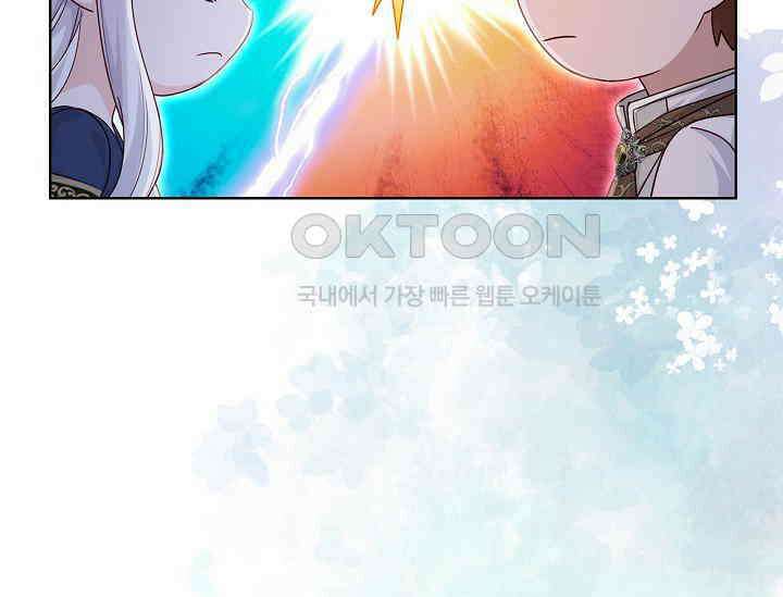 회귀한 영애에게 용서란 없습니다 35화 15