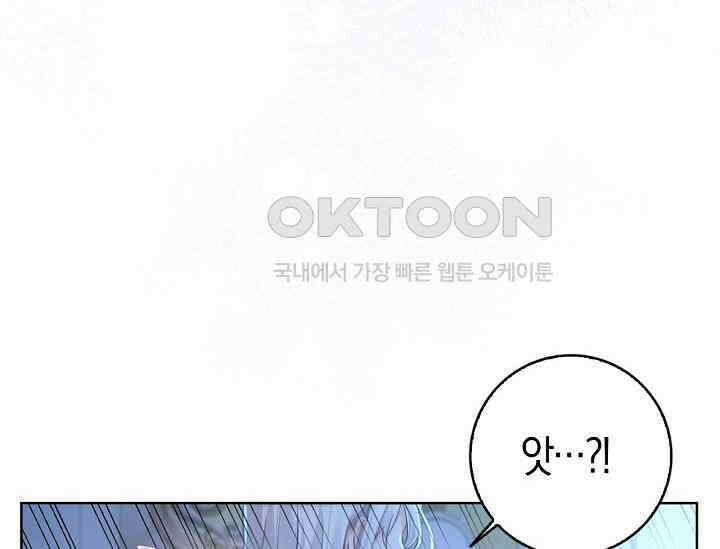 회귀한 영애에게 용서란 없습니다 35화 26