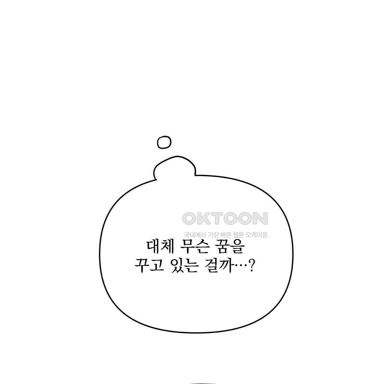 치치 시리즈 32화 1