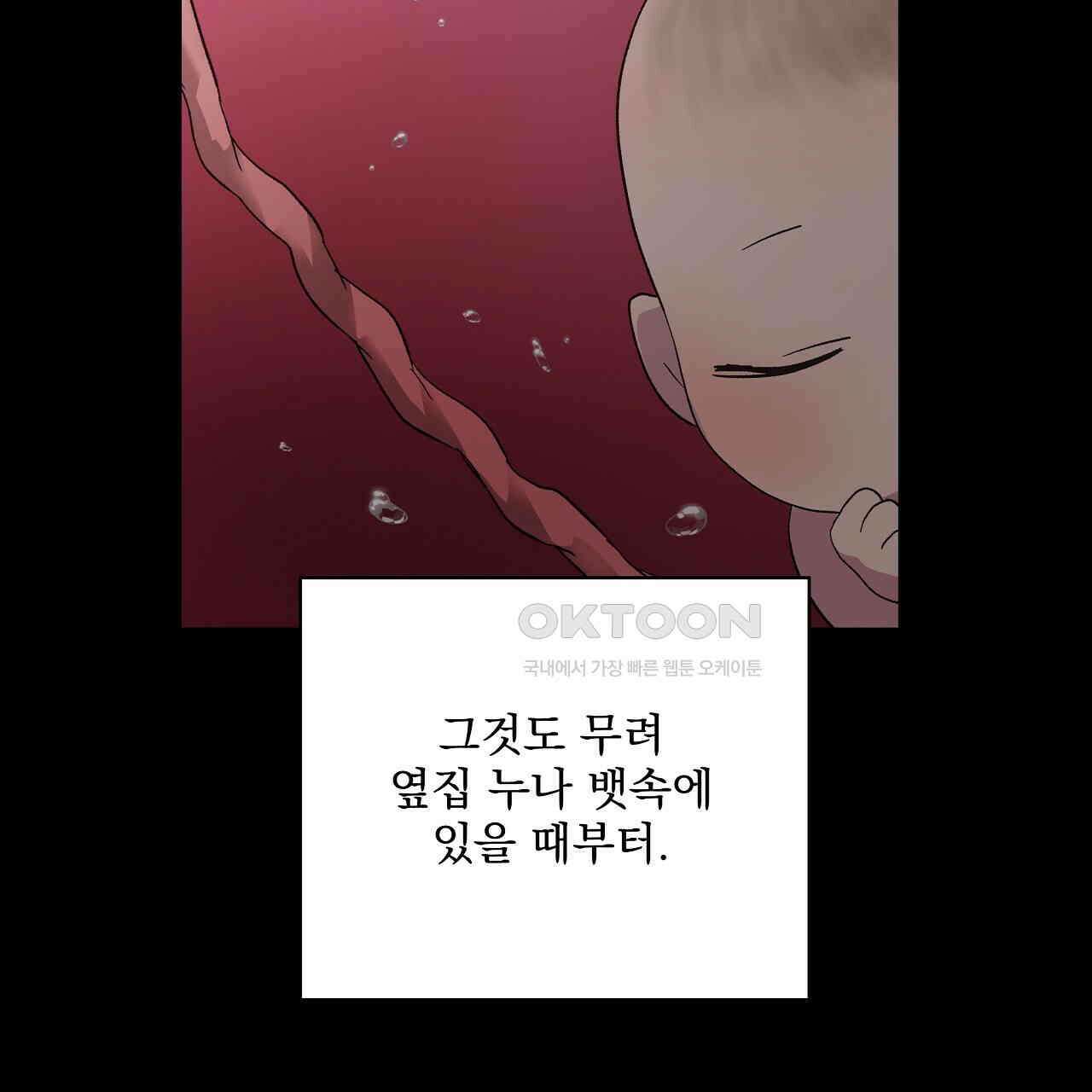 치치 시리즈 32화 9