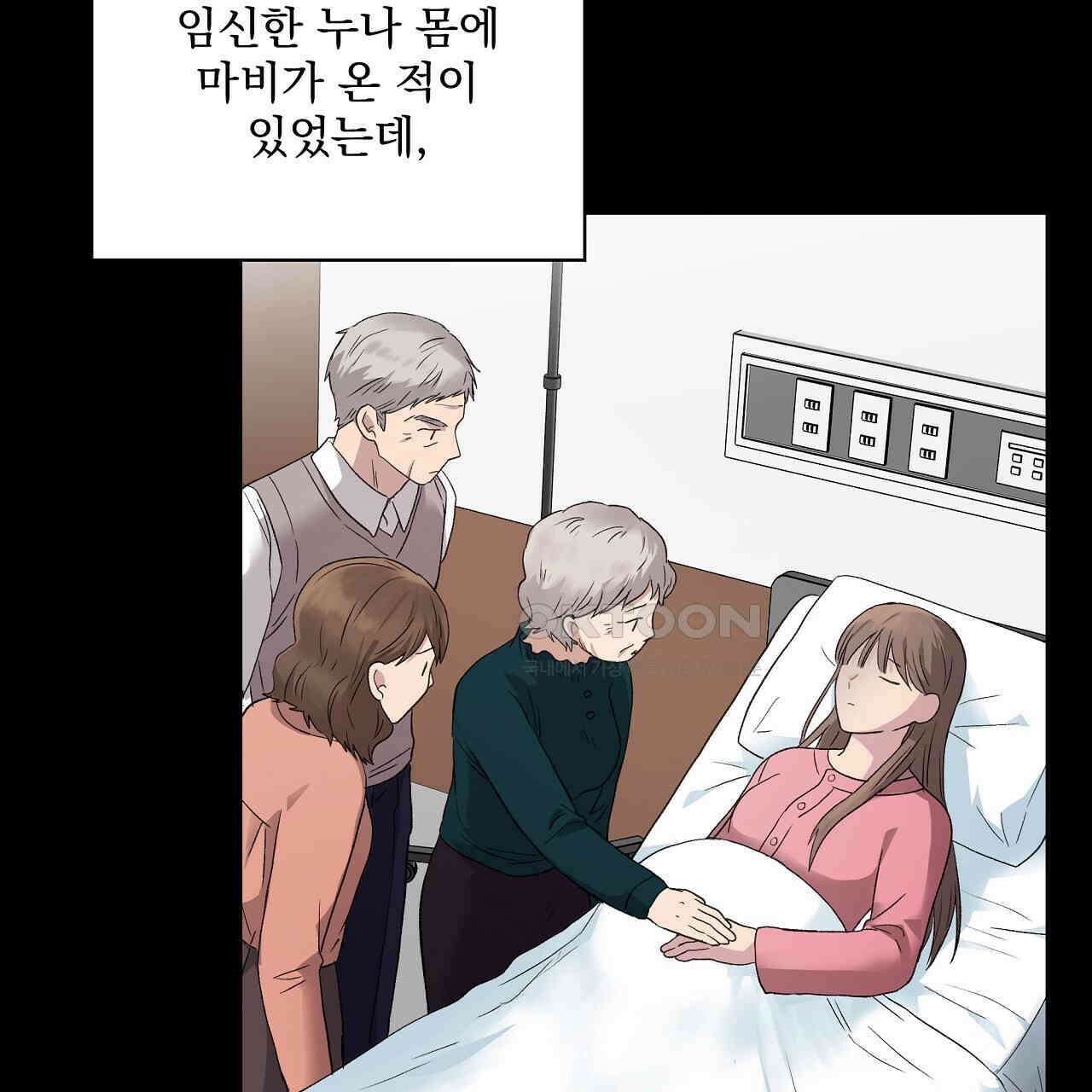 치치 시리즈 32화 11