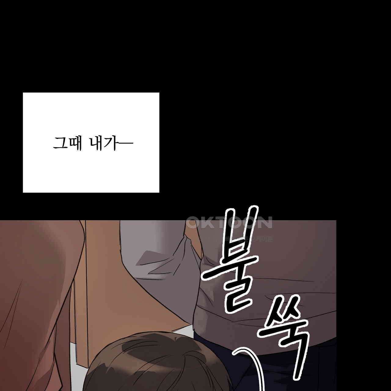 치치 시리즈 32화 13