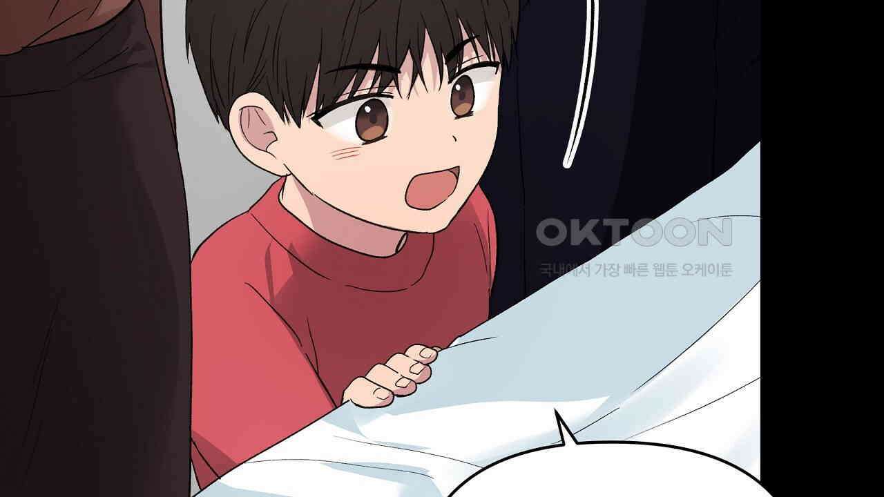 치치 시리즈 32화 14
