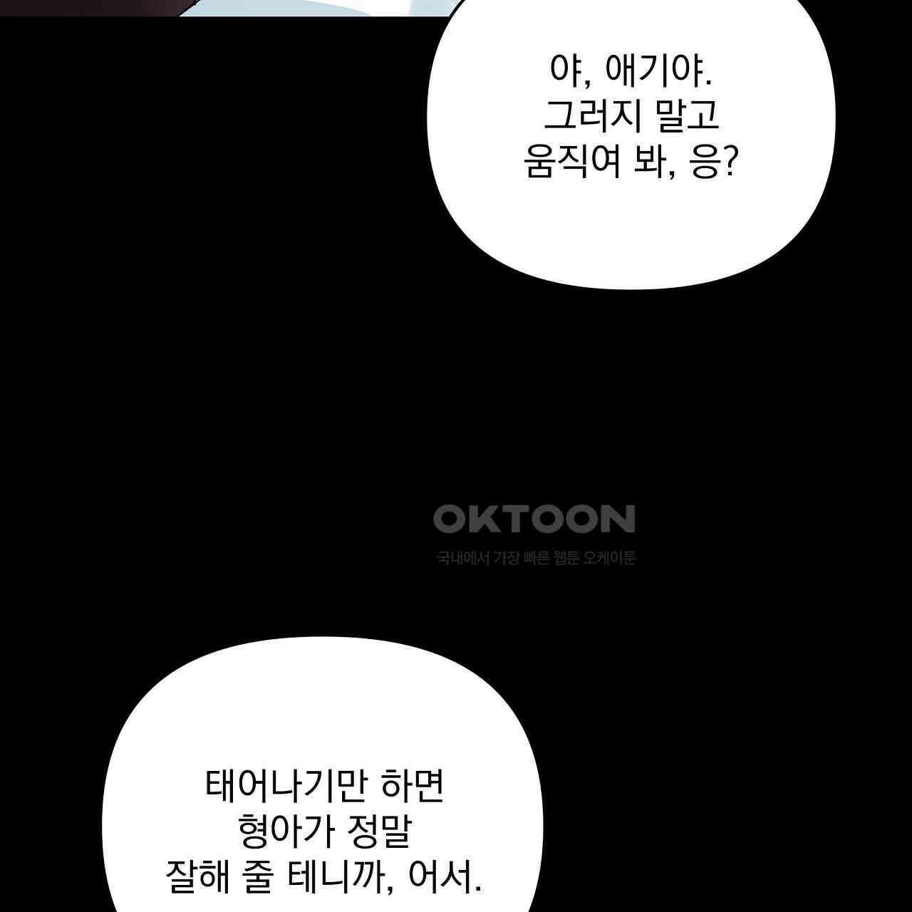 치치 시리즈 32화 15