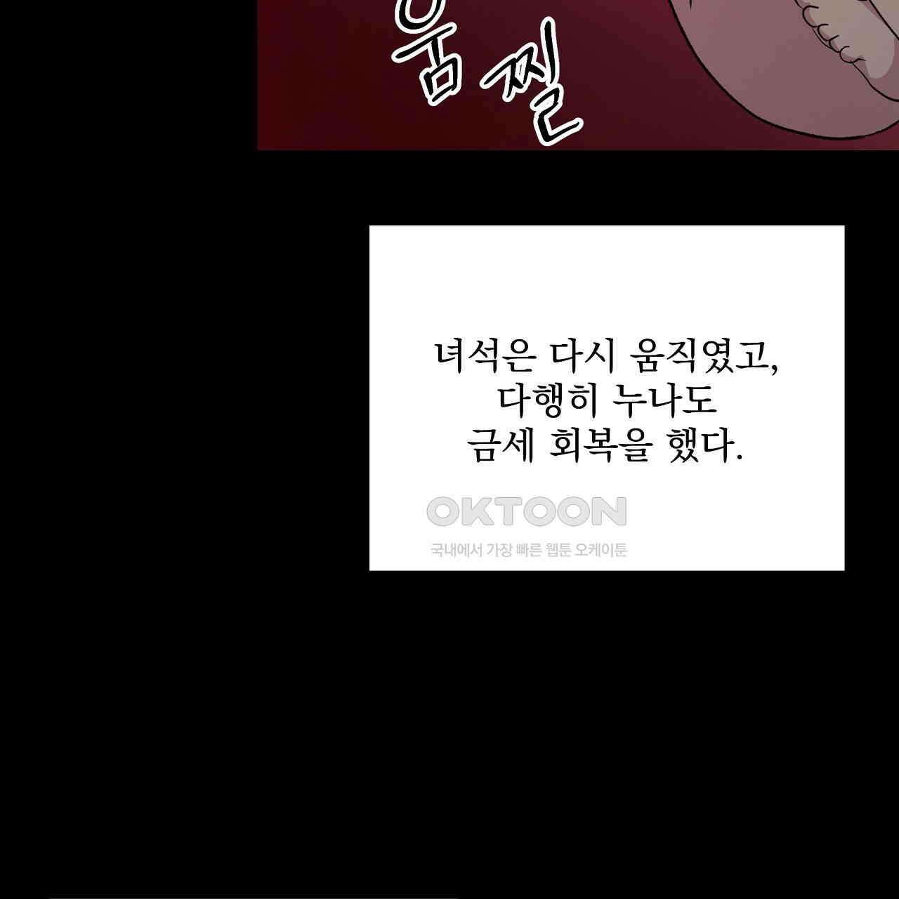 치치 시리즈 32화 17