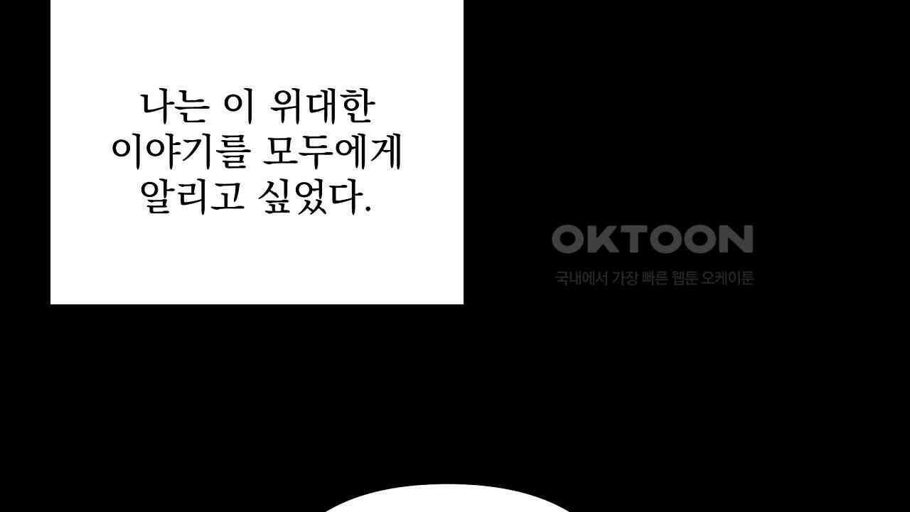 치치 시리즈 32화 18