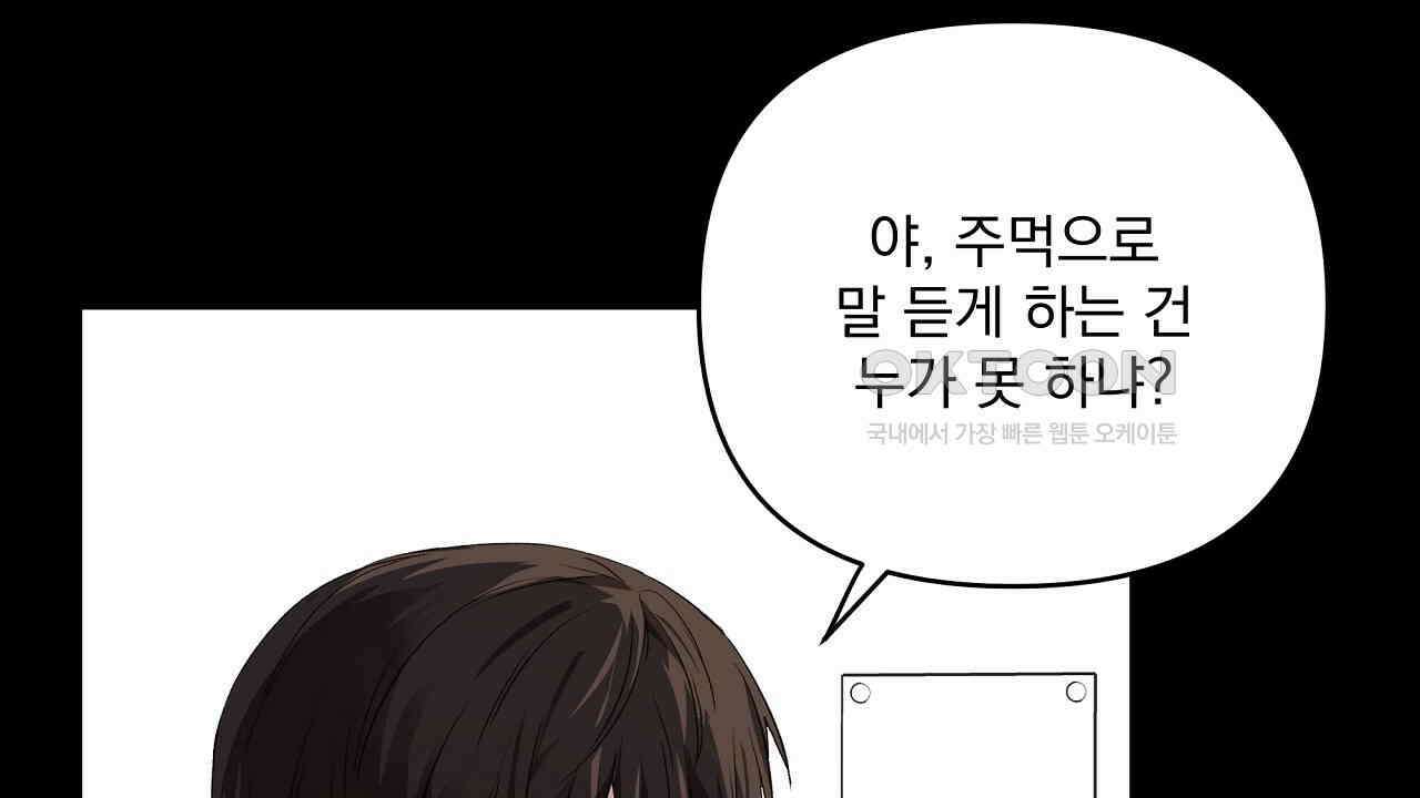 치치 시리즈 32화 22