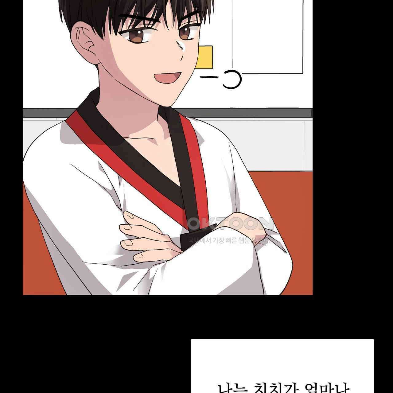 치치 시리즈 32화 23