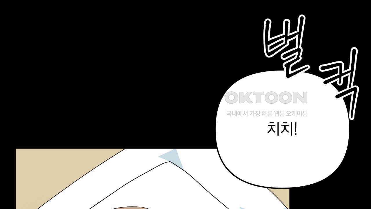 치치 시리즈 32화 28