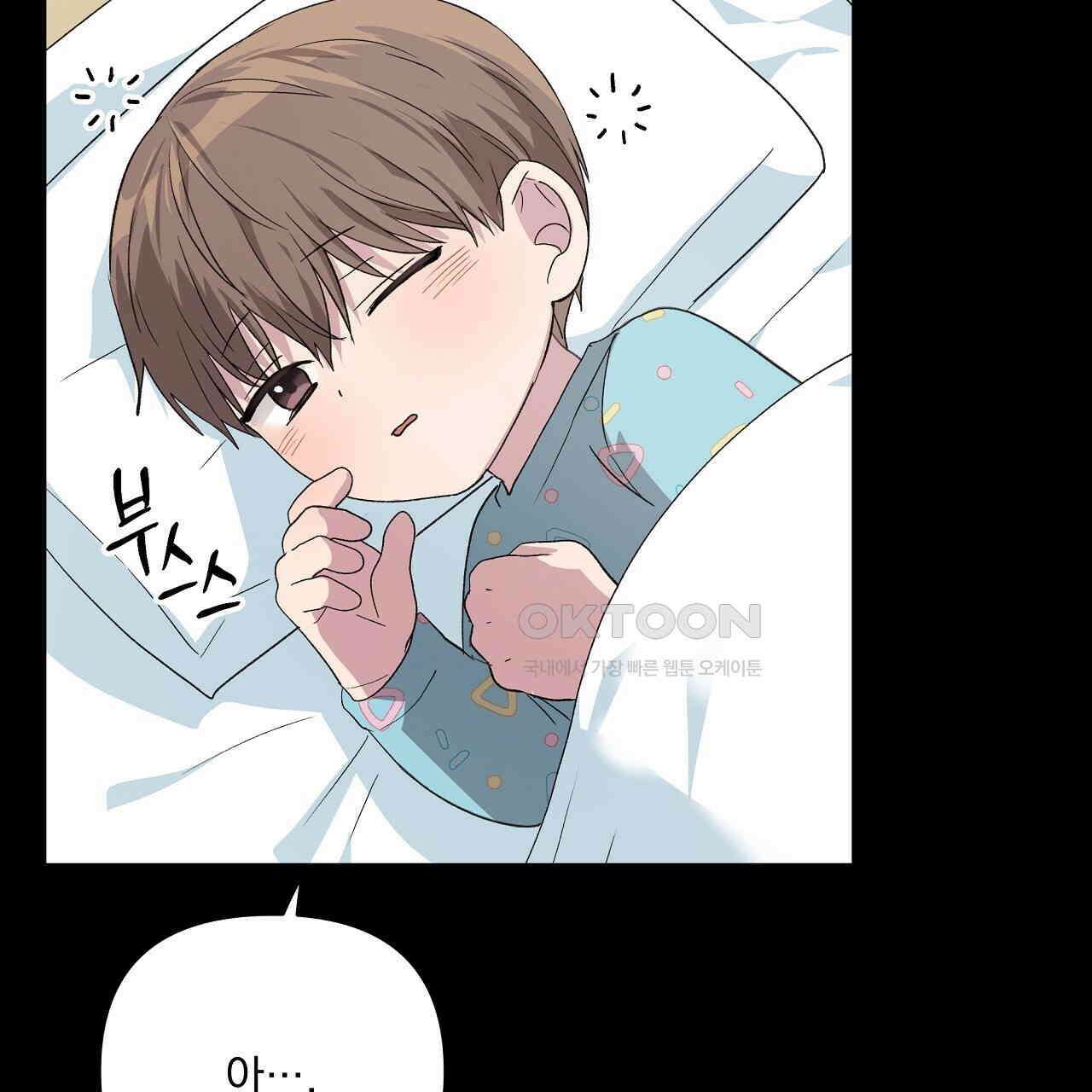 치치 시리즈 32화 29