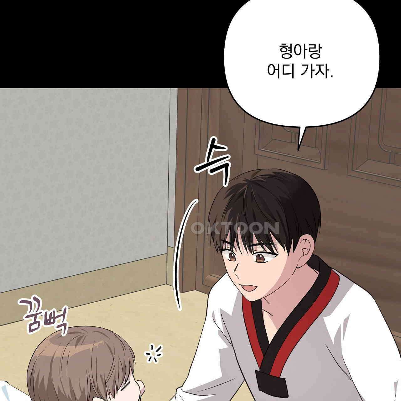 치치 시리즈 32화 31