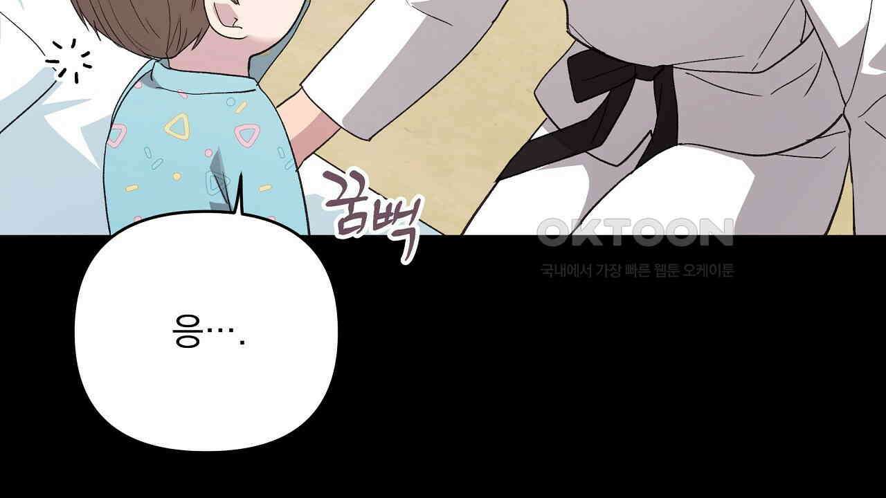 치치 시리즈 32화 32