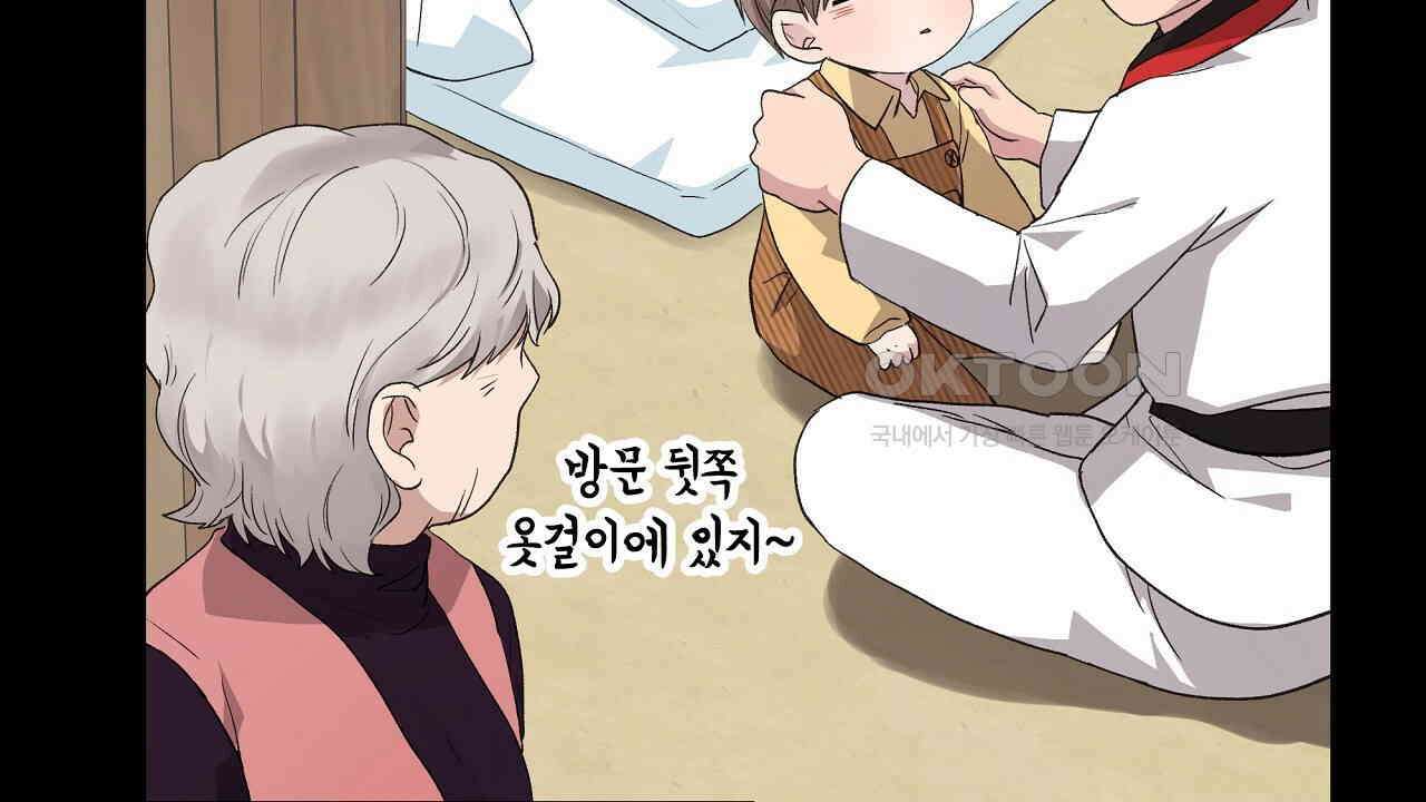 치치 시리즈 32화 34